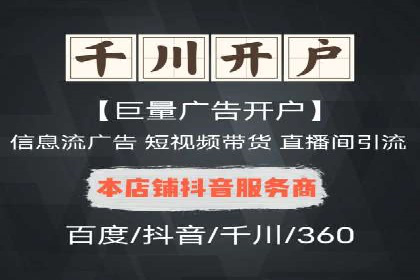 探索SEM代运营服务公司的核心竞争力