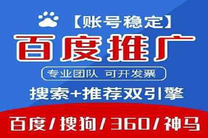 百度推广如何结合SEO：经典案例剖析
