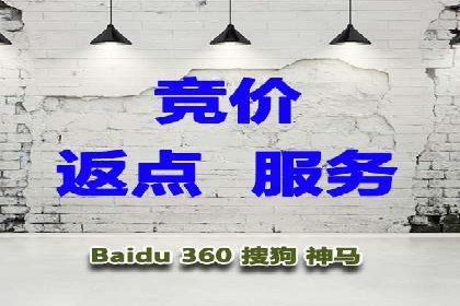 百度推广：让品牌更快速传播的秘诀