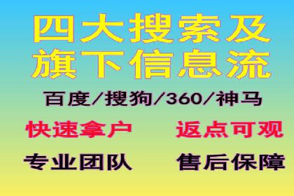 百度竞价推广托管：实战案例分享会